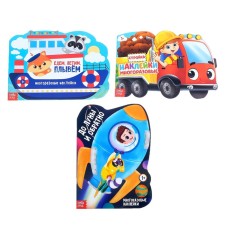Stickers reusable set 