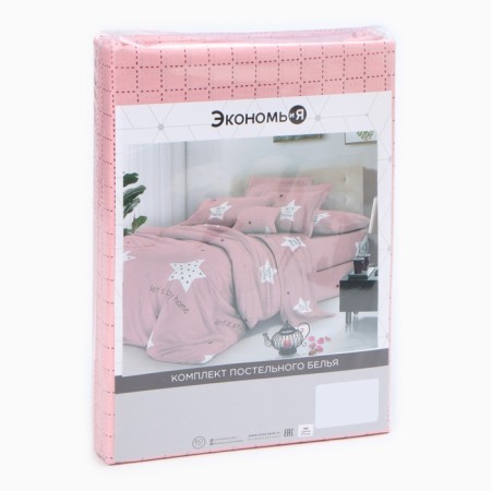 Bed linen 1.5p Steas and I STAY HOME 143x215cm, 145x214cm, 50x70cm-1pcs, 60g/m2, microfiber-6