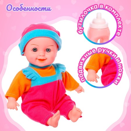 Pups of the mild "baby" musical, with a bottle, mix-3