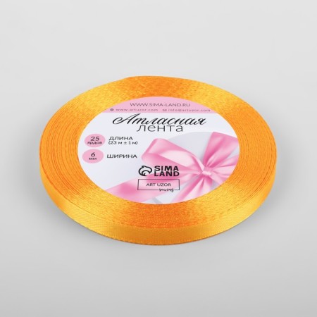 Satin tape, 6 mm × 23 ± 1 m, color yellow-orange No. 17-1
