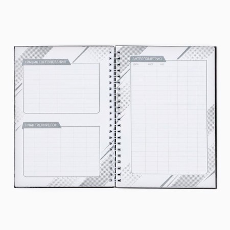 Training diary “You will succeed”, 63 sheets, 14 x 20.3 cm-5