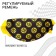 Bag Barry Bag, 25x6x13 cm, cars