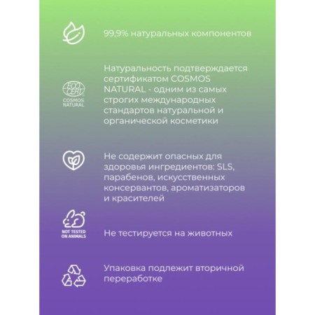 Anti -inflammatory face tonic, 200 ml-1