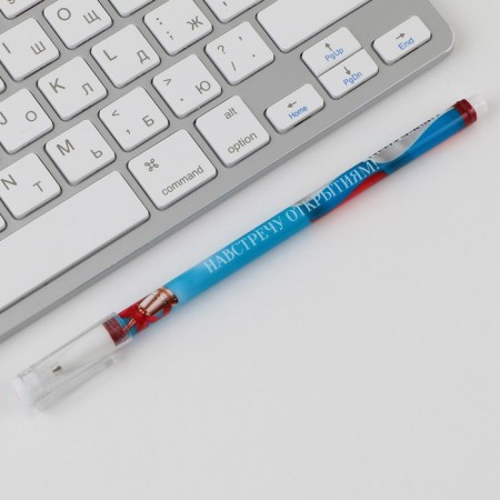 Gift set for the exhaust handle of a ball 0.5 mm, the icon "On all sails towards a dream"-4