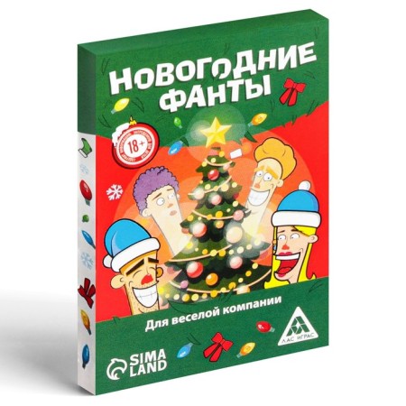 New Year's phants "New Year: for a fun company", 20 cards, 18+-2