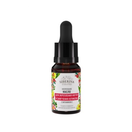 Oil "to strengthen nails and softening the cuticle", 10 ml