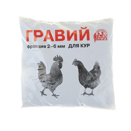 Gravel "Your Economy", 1 kg-1