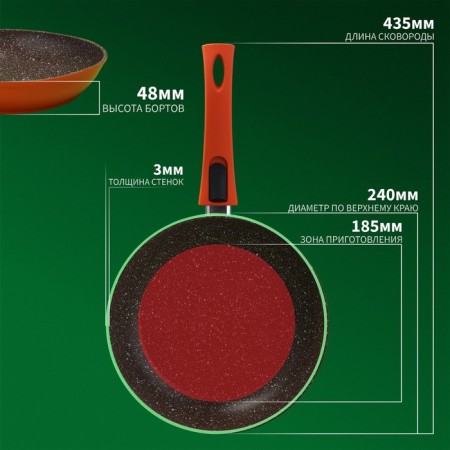 Pan Magistro Terra, D = 24 cm, the removable handle of Soft-Touch, anti-stick coating, induction, color orange-5