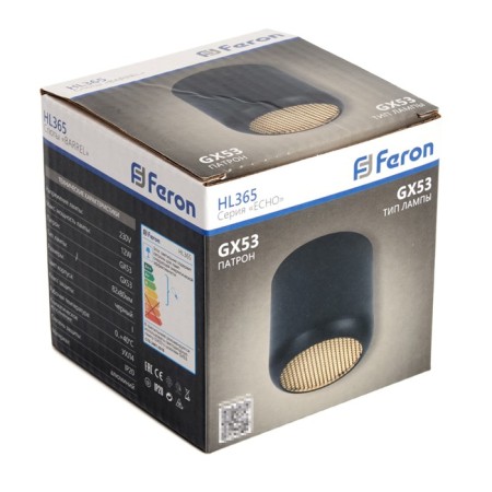 Ceiling light Feron HL365, IP20, GX53, 12 W, 82x82x80 mm, black color is black-4
