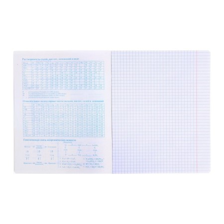 An objective note 48 sheets in the cage "Anime. Chemia", cover shaking cardboard, UV-lak, OFSET Block-2