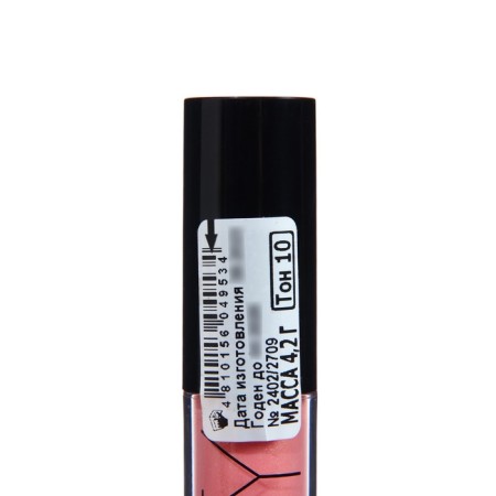 Lip gloss "Party", Belordesign, tone 010-2