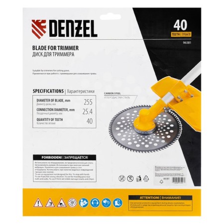 Disc for Denzel 96381, 255 x 25.4 mm, 40 teeth-3