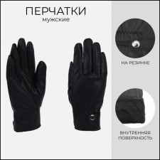 Gloves are male, dimensionless, without insulation, black color