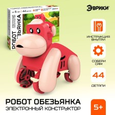 Electronic designer 