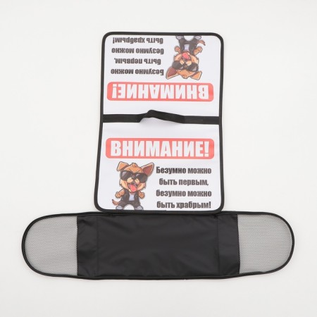 Bag - Frame Animal Carriage, 45 x 25 x 30 cm white with a dog-8