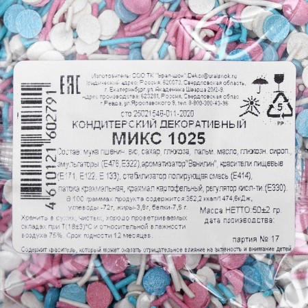 Confectionery sprinkling with a mild center "Mix": pink, blue, white, 50 g-2