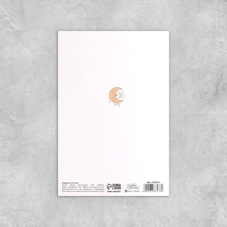 Set of postcards "For all occasions", 20 pcs, 12 × 18 cm-42