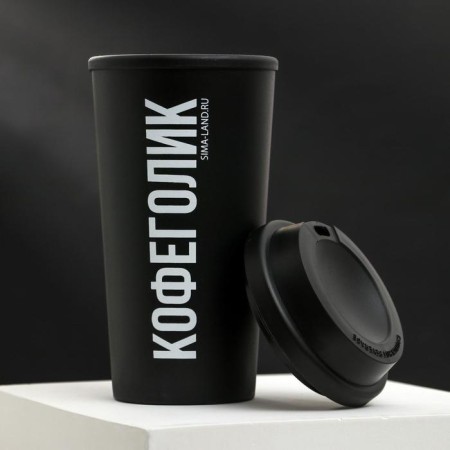 A glass with a lid "Coffee", 450 ml, retains heat 1 hour-1