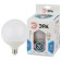 LED LED era Standard "Shar", 20 W, E27, 1600 lm, 4000k, glow of white