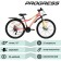 Bicycle 26 "Progress Lira Md Rus, peach color, p. 15"