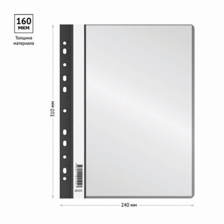 Folder with 10 A4 inserts, 160 μm, calligrata, with perforation, black-3