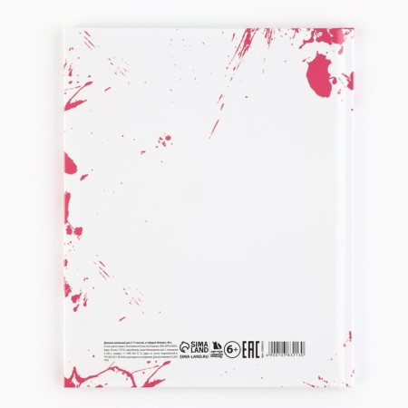 School diary 5-11 grade, in a solid cover, 48 liters. "Style"-5