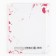School diary 5-11 grade, in a solid cover, 48 liters. "Style"