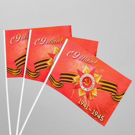 The flag "from May 9!" Paper, Order, St. George tape-2