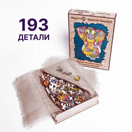 Wooden puzzle "Great Elephant", 36 × 28 cm-3