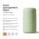 Haan deodorant "fragrant verbena", with prebiotics, 40 ml