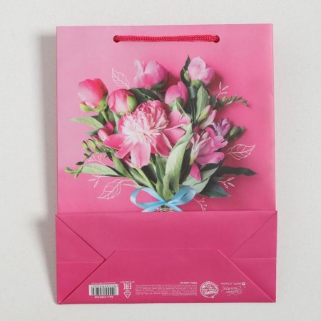 Package Gift Laminated Vertical, Packaging, “The Most Beautiful”, MS 18 x 23 x 8 cm-3