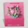 Package Gift Laminated Vertical, Packaging, “The Most Beautiful”, MS 18 x 23 x 8 cm
