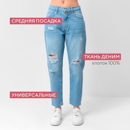Women's jeans mist (33) rr 52-1