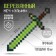 Souvenir weapon Sword "Elf", length 31.5 cm