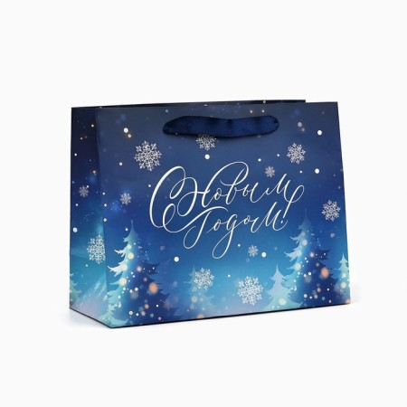 Laminated horizontal package “Happy New Year”, MS 18 x 23 x 10 cm, New Year-1