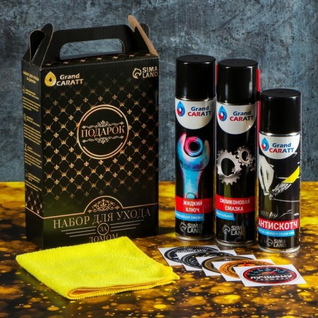 Grand Caratt gift set for home care, universal-2