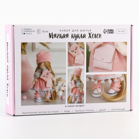 Sewing kit. Interior doll "Helen", 22 cm-2