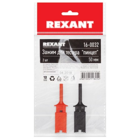 REXANT tester clamp, tweezers, 50 mm-4