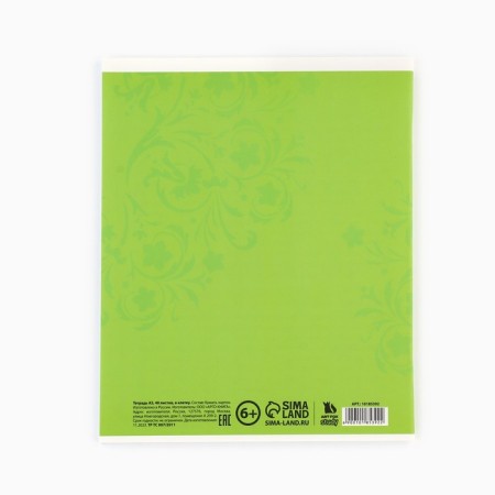 Subject notebook A5, 48 liters on the paper clip “Bright. History »Twin Lac, UV Lak, Congrev-3