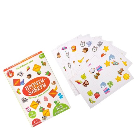Highway game "Read-Back", 2-5 players, 4+-3