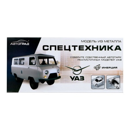 Metal machine "UAZ Hunter", inertia, 1:24, light and sound, color gray color-8