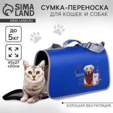 Board-carpet fold, frame Travel 45x27x20 cm