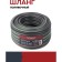 Garten Experte 1/2 50 m hose