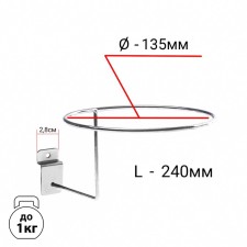 Crohgstein for economy panels for hats, d = 135 mm, chromium color