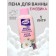 Shower foam Musk & Blackberry Milmil, 1000 ml