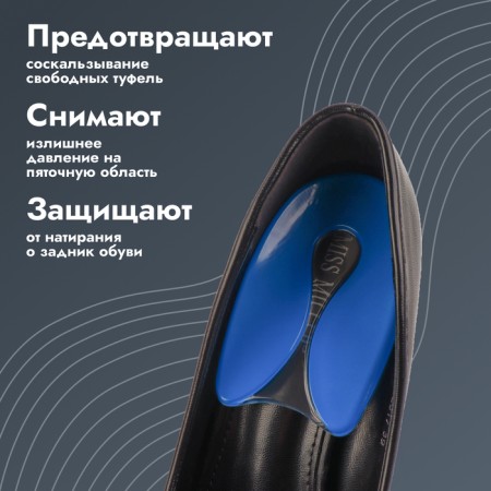 Shoes for shoes, on adhesive base m rr, steam, blue color-2