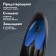 Shoes for shoes, on adhesive base m rr, steam, blue color