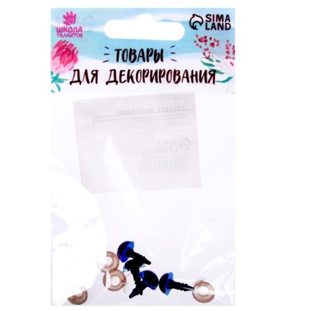 Screw eyes with plugs, translucent, set 4 pcs, color blue, size 1 pc: 1 × 1 cm-2