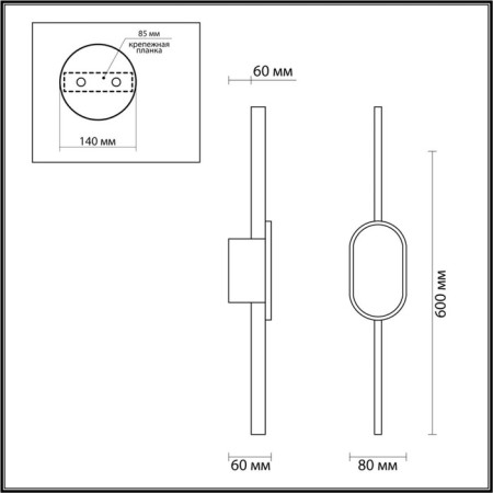 Wall lamp Elado LED 13W 3000k 690lm-2