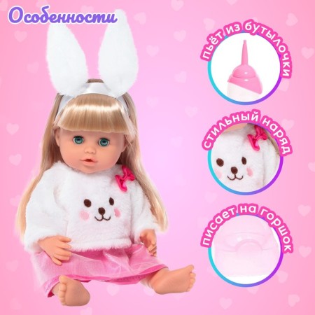 Pups functional "My baby", drinks, pisses, with accessories-2
